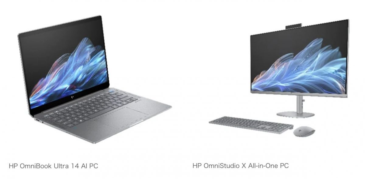 HP、AIが生産性を爆上げしてくれるノートPCとオールインワンPCを発表！
