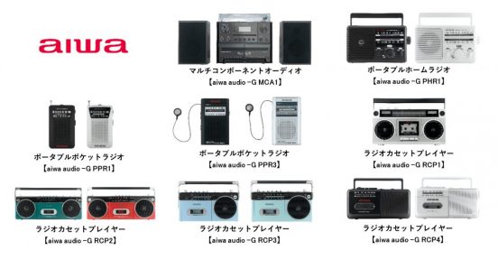 ミドルエイジが歓喜！ レトロデザインで現代のトレンド機能を搭載する 「aiwa audio -Gシリーズ」発売