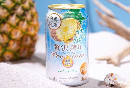 独自配合のパイナップルリキュールを使用！ 芳醇な香りが楽しめる「アサヒ贅沢搾りプレミアム期間限定パイナップル」発売