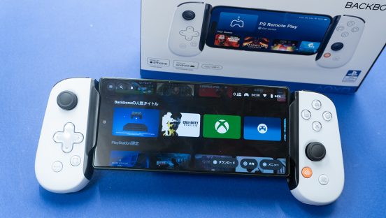PC向けゲームをごろ寝スマホで楽しみたいなら「Backbone One」がオススメ