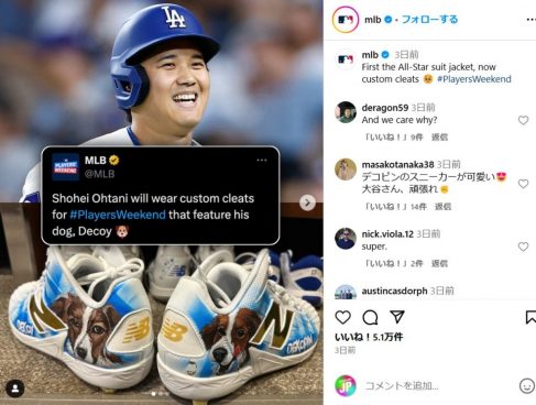 光る“ライトセーバー型バット”だと!? MLBで選手が使ったバットやスパイクが個性的すぎてヤバい