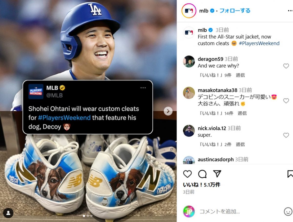 光る“ライトセーバー型バット”だと!? MLBで選手が使ったバットやスパイクが個性的すぎてヤバい