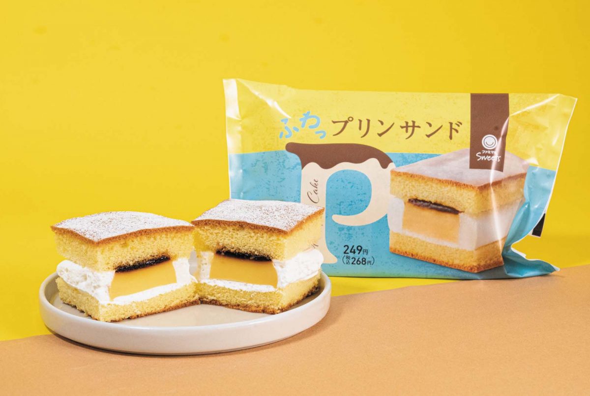 2024年上半期に絶大ヒットを爆誕させたファミマ！ 絶好調のワケを評論家に聞いた