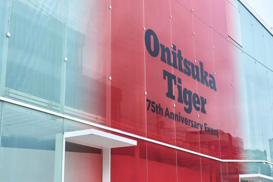 オニツカタイガー75周年を記念した東京イベントで75足のアーカイブシューズ写真に圧倒！