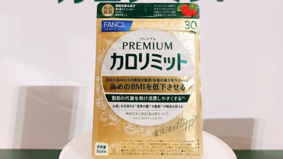 5000円分の効果アリ？ 「プレミアムカロリミット」は「お通じ改善」でモチベが続く！