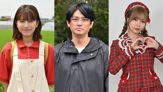賀集利樹、喜多乃愛、Liyuuが田中洸希×多和田任益W主演『シュガードッグライフ』に出演決定　ヤユヨがED主題歌を書き下ろし