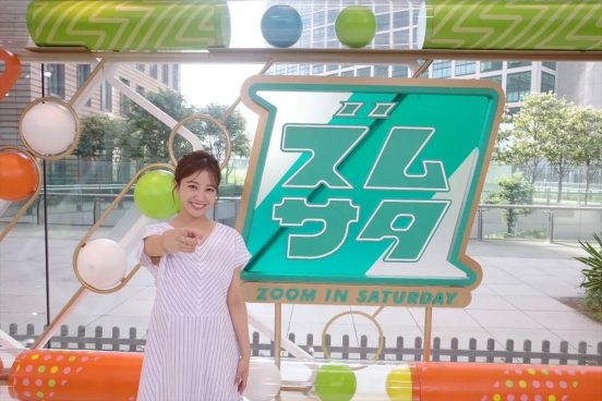 中川絵美里が『ズームイン!!サタデー』8月期の司会に就任「すてきな朝をお届けします」