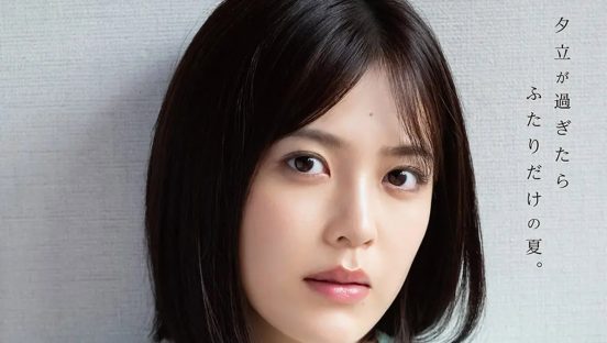 乃木坂46柴田柚菜、古民家でノスタルジックな“夏の思い出グラビア”披露