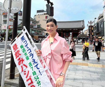 “ポジティブクイーン” アン ミカが浅草で「昼飲みハシゴの旅」恋バナで名言連発『笑ってコラえて！』
