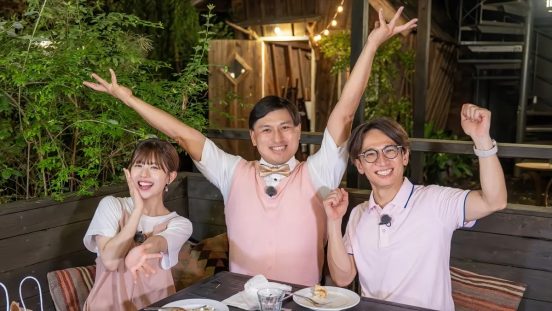 『春日ロケーション』シーズン3配信決定　春日、サトミツ、日向坂46松田好花が鎌倉、久我山で仲良し旅　千葉雄大、山下葉留花も参戦