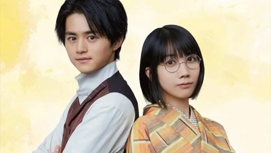 10月期“月9”は昭和初期が舞台のレトロモダン探偵活劇　鈴鹿央士＆松本穂香W主演で『嘘解きレトリック』ドラマ化【コメントあり】