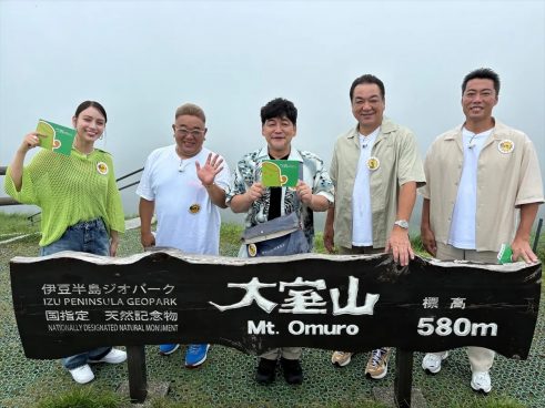 サンド＆槙原寛己＆上原浩治＆滝沢カレンが伊豆高原で絶品グルメ探しの旅　ゴールは名瀑の奥に佇む洞窟温泉『帰れマンデー見っけ隊!!』