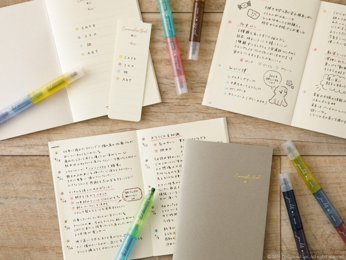 アイデアや情報をまとめる「コモンプレイスブック」作りに最適！ 1本で3色使える連結ペン「ジョインドッツ」と「コモンプレイスブック用ノート」が新発売