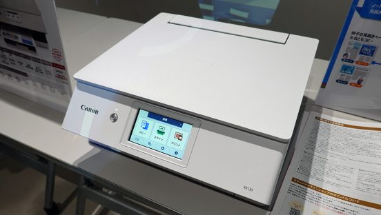 今年はお得+納得の「Wトク」だ！ キヤノン家庭向けプリンター 「PIXUS」に新製品
