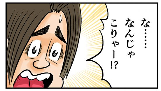 出版物の「品位」を支える校正・校閲作業とは？「今日も下版はできません！」第118話