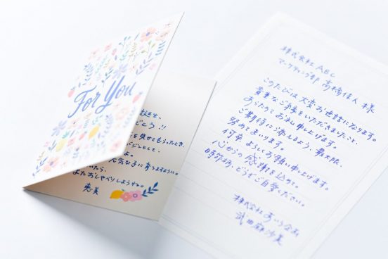 切手代が大幅値上げ！郵便料金110円でも出したい「手紙」の書き方とマナーとは？