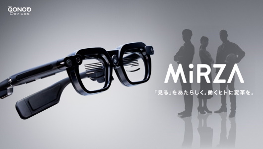 重さわずか約125g！ 世界初のSnapdragon AR2搭載XRグラス「MiRZA」