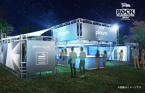 「ROCK IN JAPAN FESTIVAL 2024 in HITACHINAKA」に特設喫煙ブース「Ploom LOUNGE」を出展！ロッキンコラボのオリジナルフロントパネルが当たる！