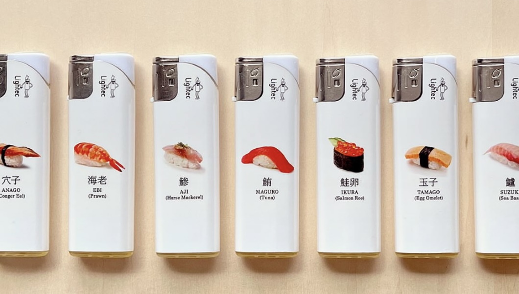 寿司×ライター！？ 全20種のネタが描かれた「THE SUSHI COLLECTION」