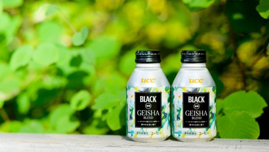 高級豆“ゲイシャ”が198円！？UCC缶コーヒーが味と手軽さを欲張ったらこうなった