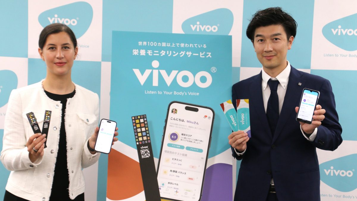 尿かけて90秒待てばヨシ。トイレで栄養状態がわかる「Vivoo」で、行動と習慣も変わるかも
