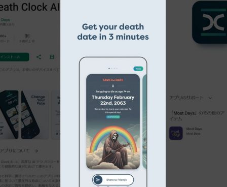自分の寿命が3分でわかるAIアプリ「デス・クロック」とは？