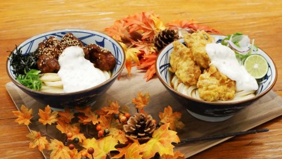 丸亀製麺、鶏×タルタルの超濃厚な新メニューが登場！ てりやきだれ二段仕込みの “最高に濃厚” な味わい