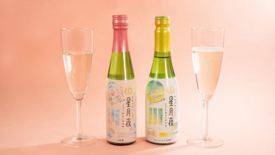 ワイングラスで飲む「ネオ日本酒」！度数控えめ、ファミマ限定「星月夜」