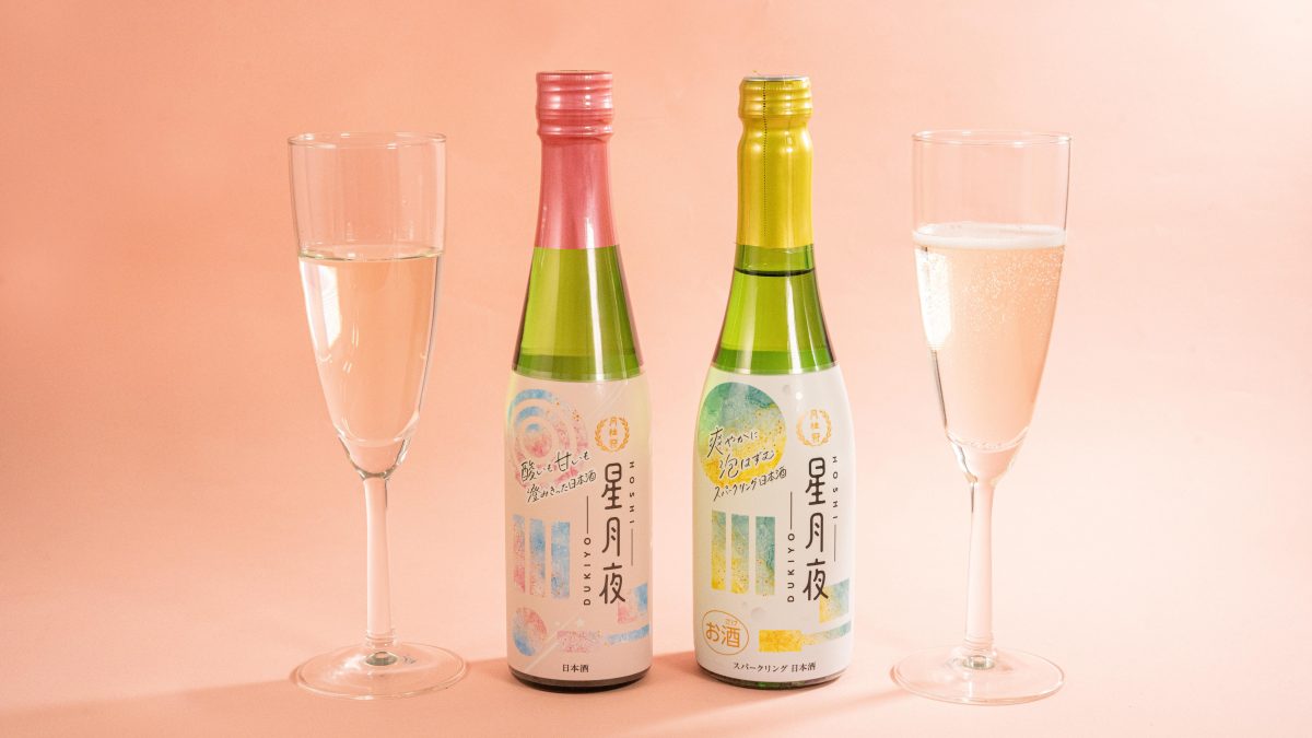 ワイングラスで飲む「ネオ日本酒」！度数控えめ、ファミマ限定「星月夜」
