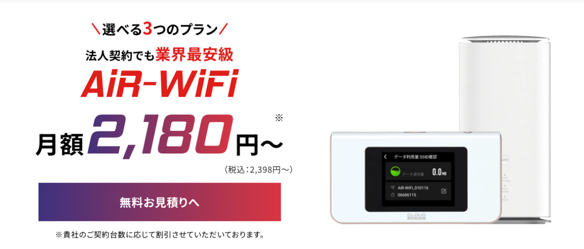 AiR-WiFi
