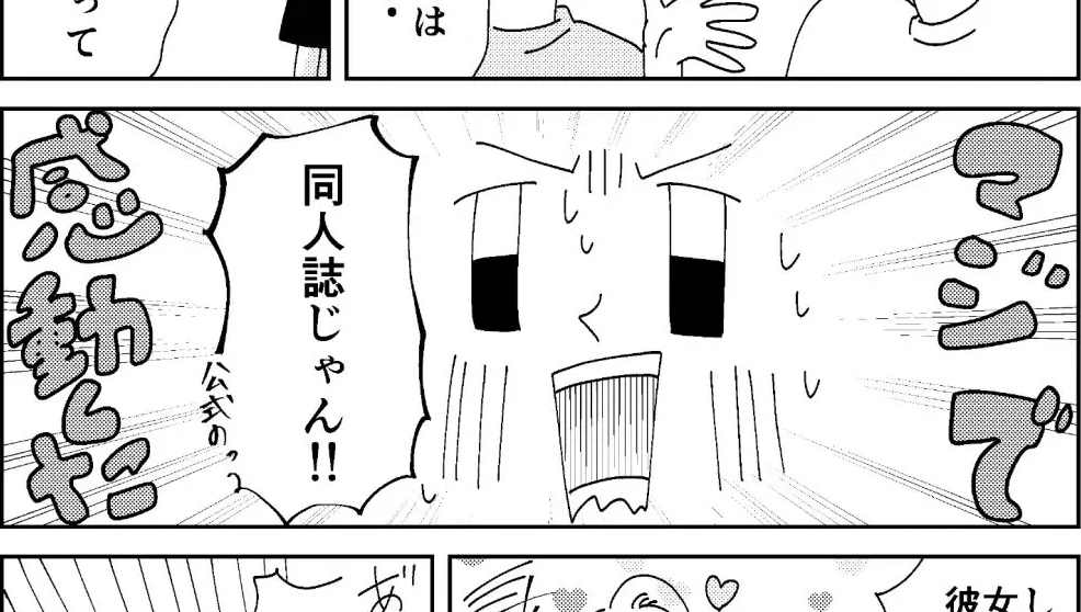 BL？ 半ズボン？ なんでこんなに私は「タイ」に惹かれるの？／私の推しはタイランド #1
