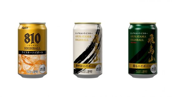 ハイボール専用ウイスキーから生まれたハイボール！カクヤスのPB商品「Kprice 810 ハイボール缶」