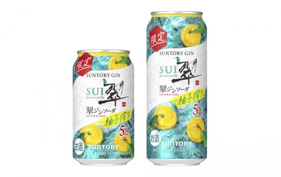 柚子の香りが引き立つ限定品！ サントリー「翠ジンソーダ缶〈柚子搾り〉」再発売