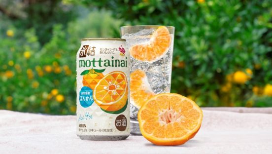 飲んで社会貢献できる！ 廃棄果実を活用した「キリン 氷結 mottainai ぽんかん」期間限定発売