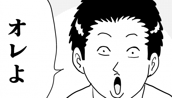 神社に「推し事」通いする同僚とビッグフットの談笑 ／MUMINz ～UMAのいる日常編～ 第12話