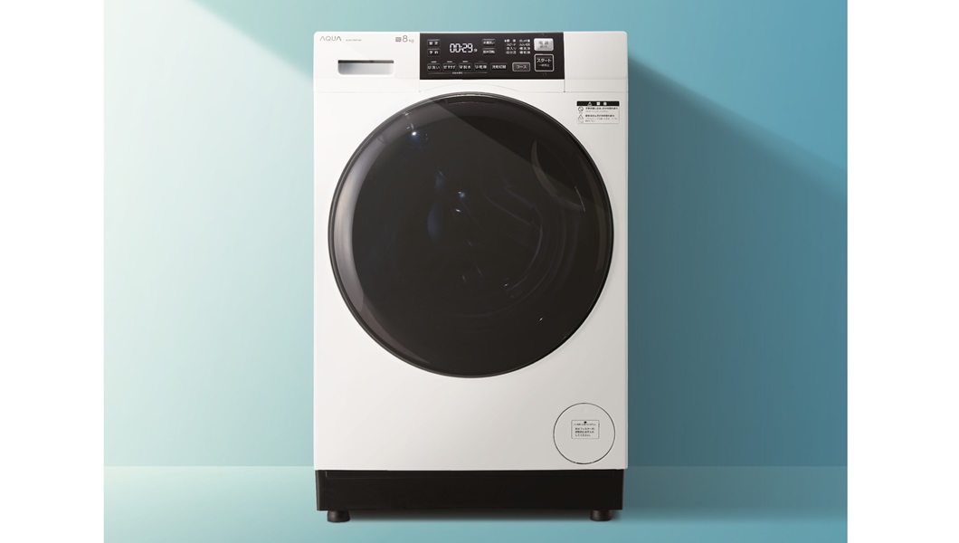 これなら置ける！ アクアのドラム式洗濯機「まっ直ぐドラム2.0」に8kgタイプ登場