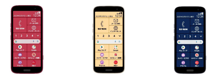 3年ぶりに最新「らくらくスマートフォン」登場！ 5030万画素カメラ搭載、日々の健康管理に役立つ機能も