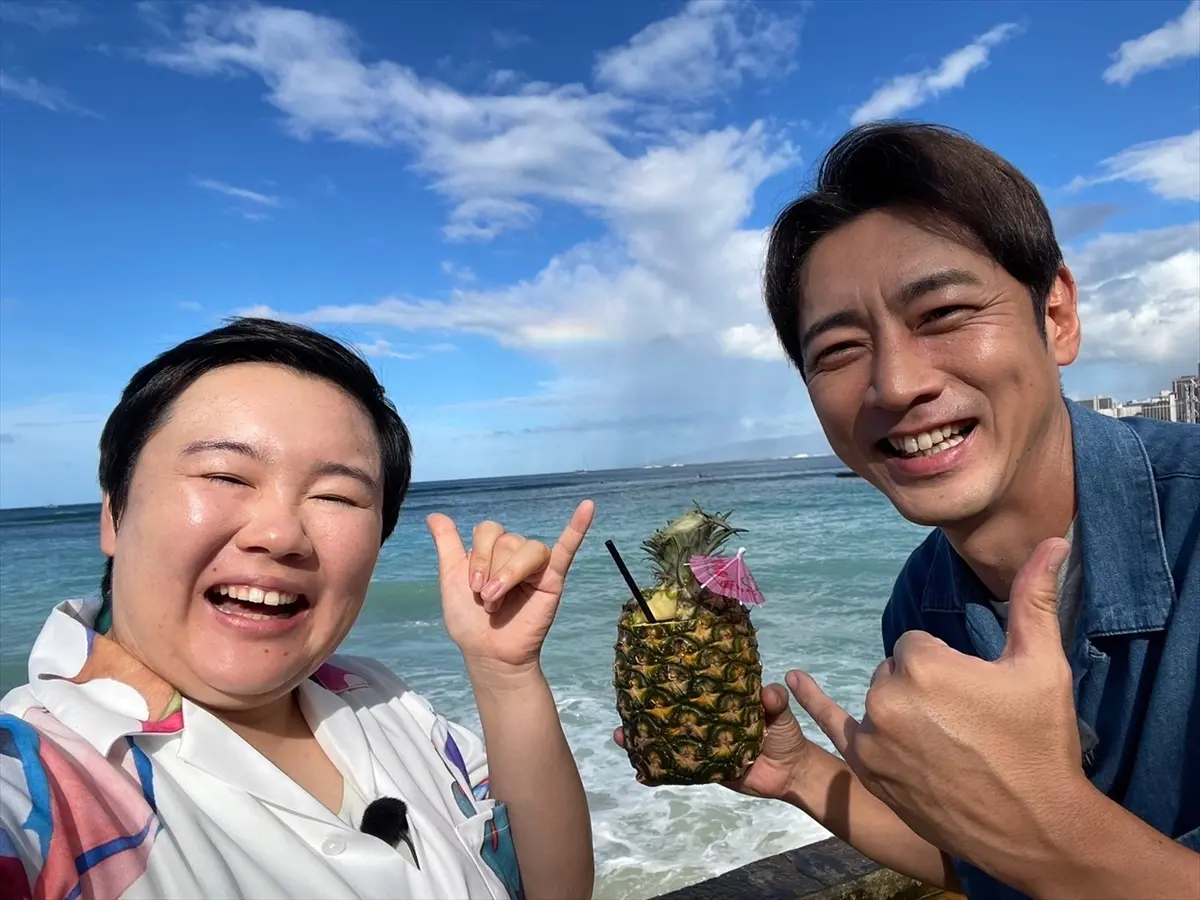 やす子＆小泉孝太郎がハワイで“超発散旅” ハワイでかなえたい“15のこと”に挑戦『世界頂グルメ』2時間SP