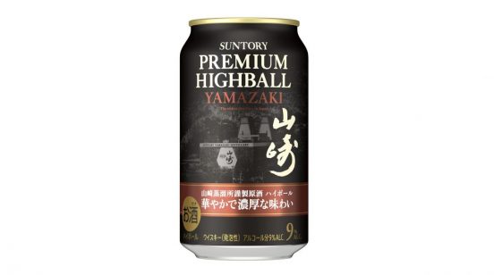 今年のイブは「特別なハイボール」で乾杯しない？「サントリープレミアムハイボール山崎〈華やかで濃厚な味わい〉350ml缶」12/24より数量限定新発売