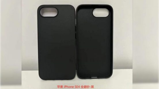 次期「iPhone SE」のケースが流出！ アクションボタンはない？