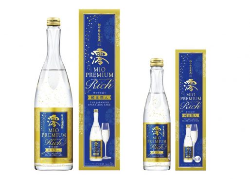 年末年始にぴったり！ スパークリング日本酒「澪」純金箔入りプレミアム版が登場