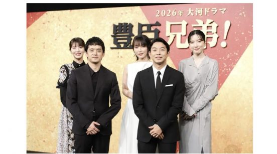 仲野太賀主演26年大河『豊臣兄弟！』秀吉役は池松壮亮　永野芽郁、吉岡里帆、浜辺美波は豊臣兄弟の恋人役に「こんなに頼もしいことはない」