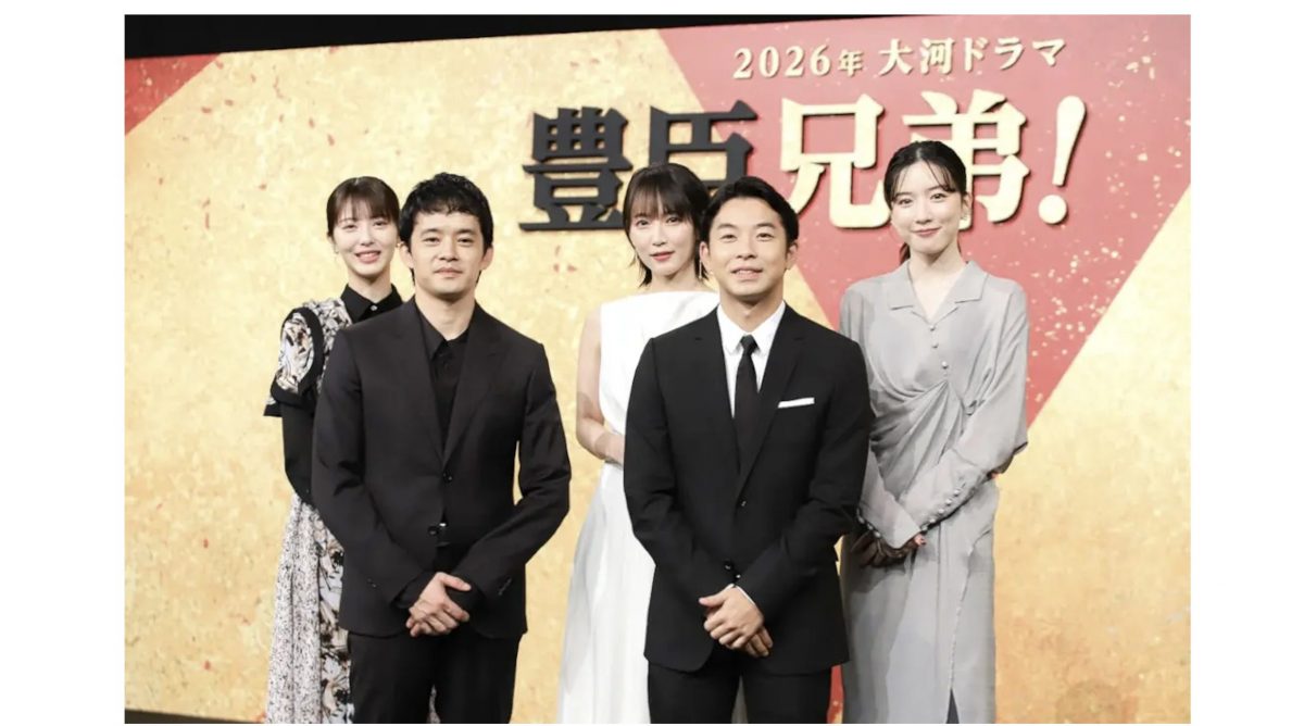 仲野太賀主演26年大河『豊臣兄弟！』秀吉役は池松壮亮　永野芽郁、吉岡里帆、浜辺美波は豊臣兄弟の恋人役に「こんなに頼もしいことはない」