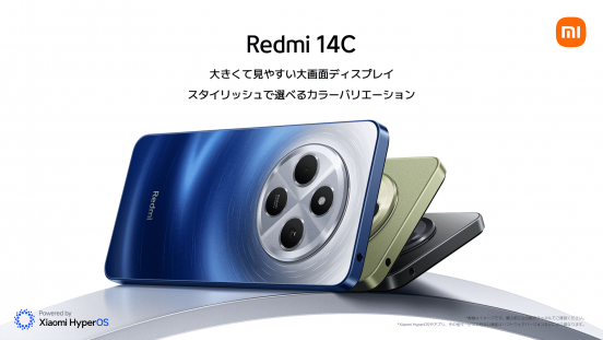 シャオミ、2万円切りのエントリースマホ。120Hzディスプレイ搭載の「Redmi 14C」