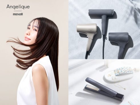 イオンのバランスを整え美髪へ。マクセル「Angelique」からドライヤーとヘアアイロン4機種