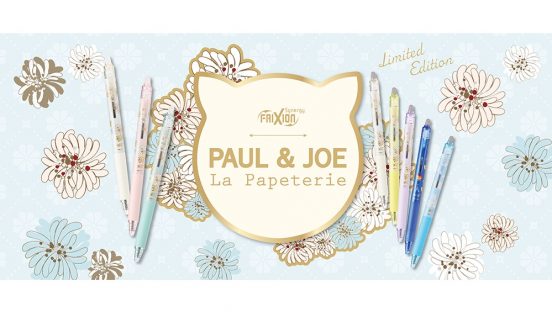 持ち歩くのが楽しくなる！ ポルジョ×フリクションコラボのペンが限定発売