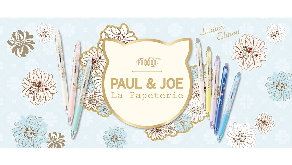 持ち歩くのが楽しくなる！ ポルジョ×フリクションコラボのペンが限定発売