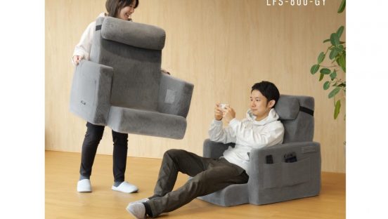 ラクな姿勢で長時間のゲームも快適！ 持ち運べるゲーミング座いす