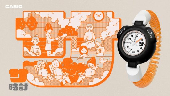 “ととのう”ためのサウナ用ウオッチ「サ時計」がMakuakeで支援募集