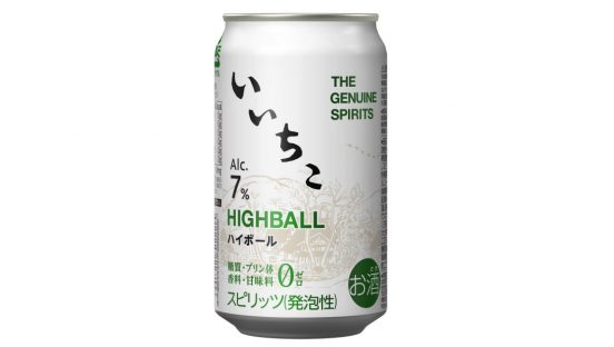 “下町のナポレオン”がハイボールに！ 「いいちこハイボール」がセブン-イレブン限定販売
